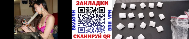 Купить наркотик аптеки Чайковский Марихуана  КОКАИН  Метамфетамин  Гашиш  СОЛЬ 