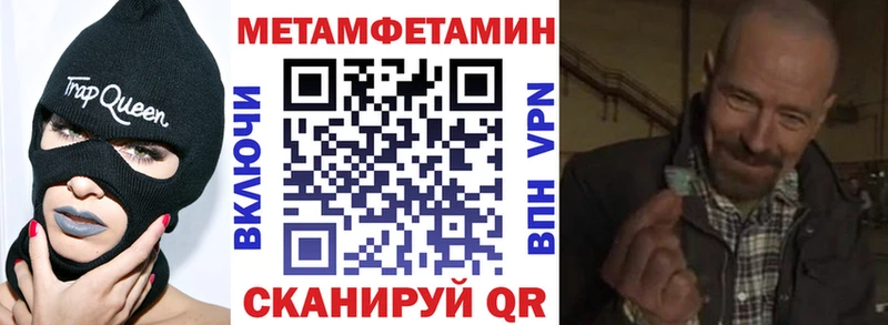 что такое наркотик  Чайковский  АМФ Розовый 