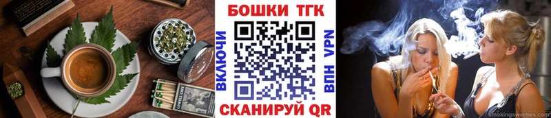 Cannafood конопля  MEGA tor  Чайковский 