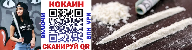 Кокаин Перу как найти наркотики mega ССЫЛКА Чайковский