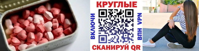 ЭКСТАЗИ Punisher  OMG как войти  даркнет наркотические препараты  Чайковский 