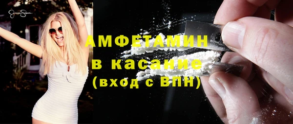 мефедрон мука Алексеевка
