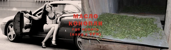 мефедрон мука Алексеевка