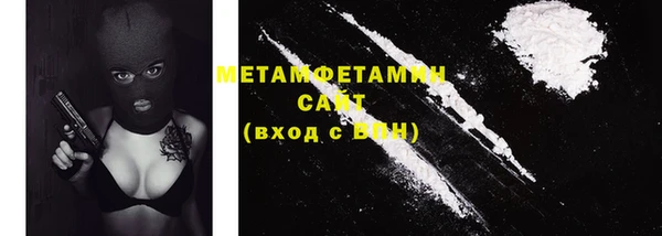 стафф Магадан