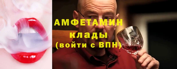 мефедрон мука Алексеевка