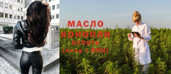 мефедрон мука Алексеевка