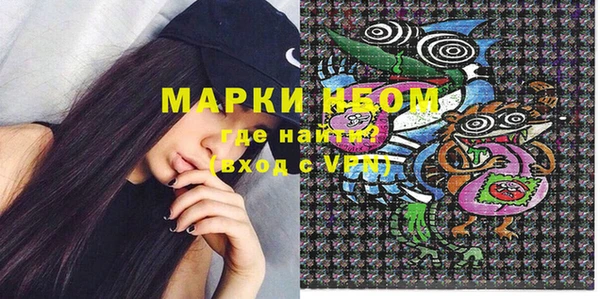 мефедрон мука Алексеевка