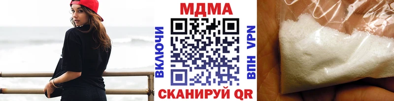гидра   закладка  маркетплейс состав  МДМА Molly  Чайковский 