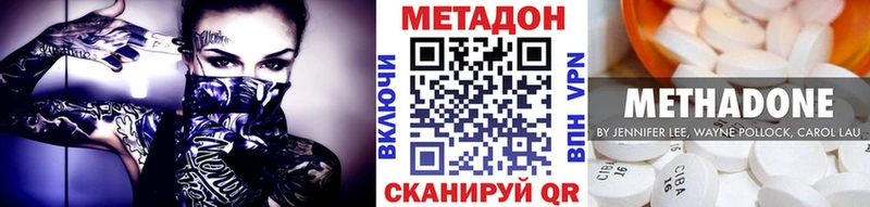 Метадон VHQ  даркнет сайт  Чайковский 