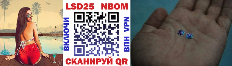 Марки NBOMe 1,5мг  продажа наркотиков  Чайковский 