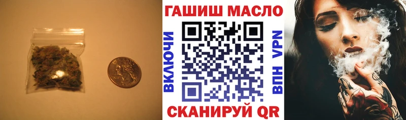 ТГК гашишное масло  Чайковский 