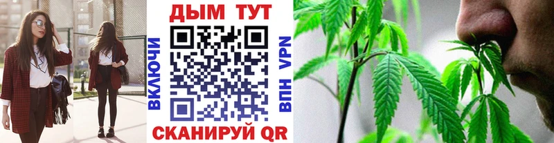 МАРИХУАНА LSD WEED  купить  цена  Чайковский 